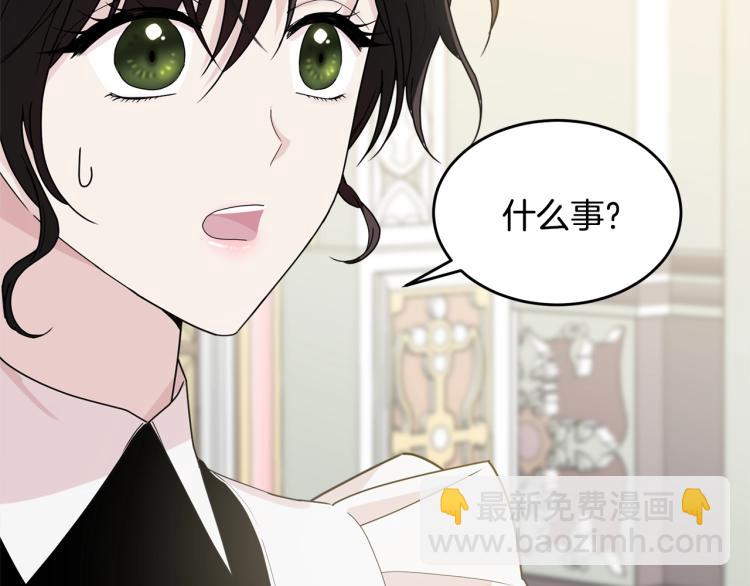第5话 背着我撸串(1/4)-第6话