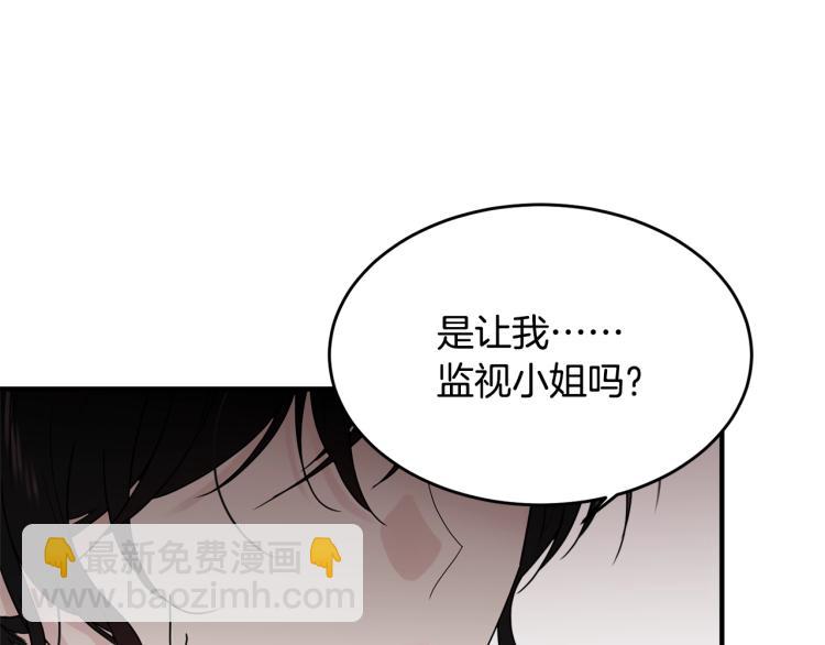 第5话 背着我撸串(1/4)-第6话