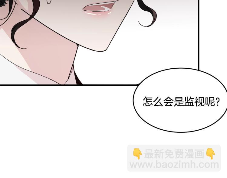 第5话 背着我撸串(1/4)-第6话