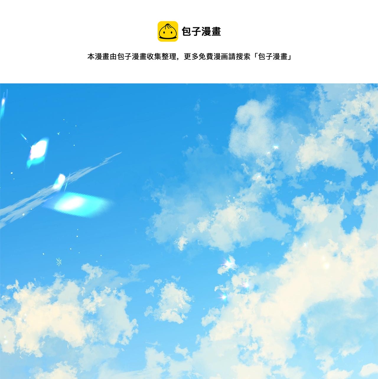 第51话 意外跌倒(1/5)-第52话