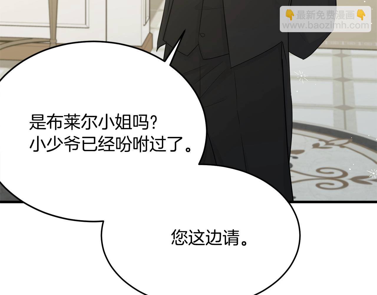 第51话 意外跌倒(1/5)-第52话