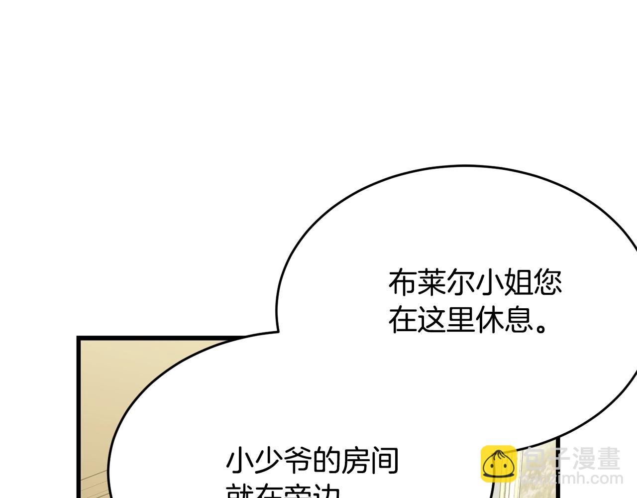 第51话 意外跌倒(1/5)-第52话