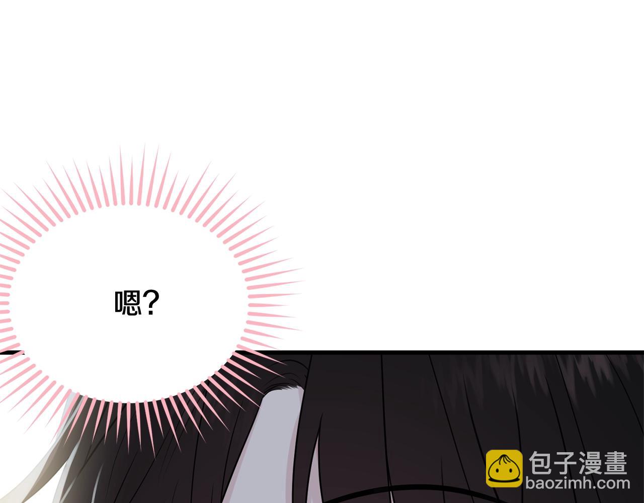 第51话 意外跌倒(1/5)-第52话