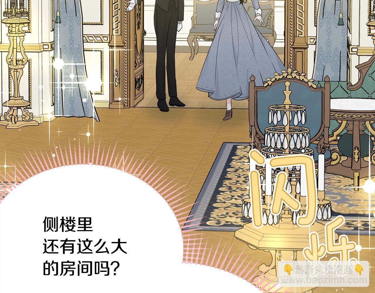 第51话 意外跌倒(1/5)-第52话