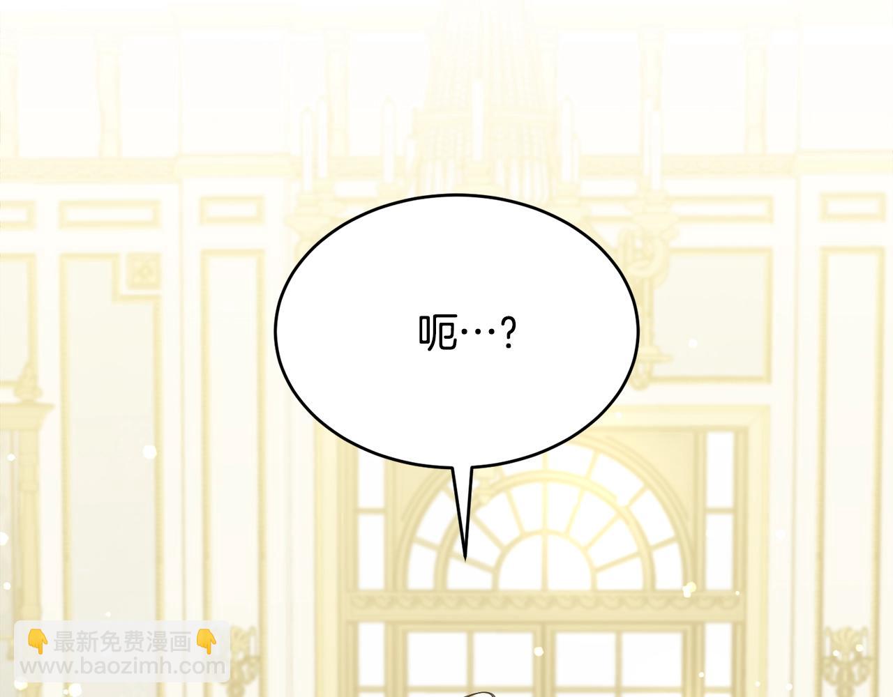 第51话 意外跌倒(1/5)-第52话