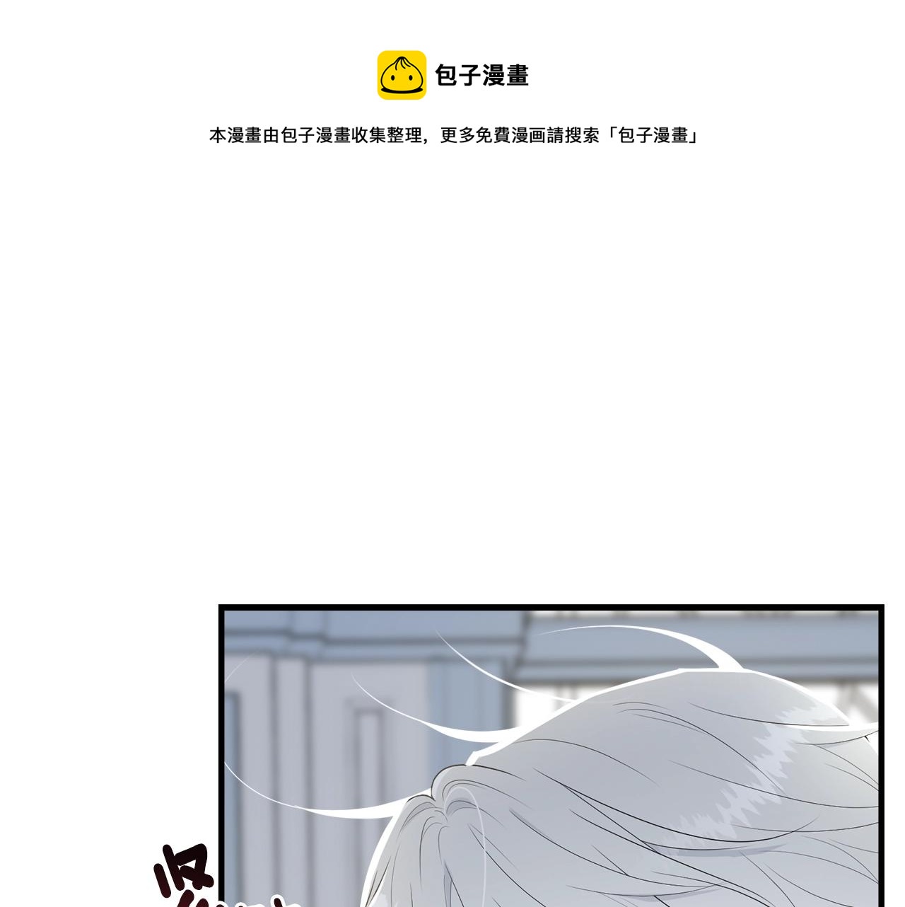 第53话 尴尬(1/4)-第54话