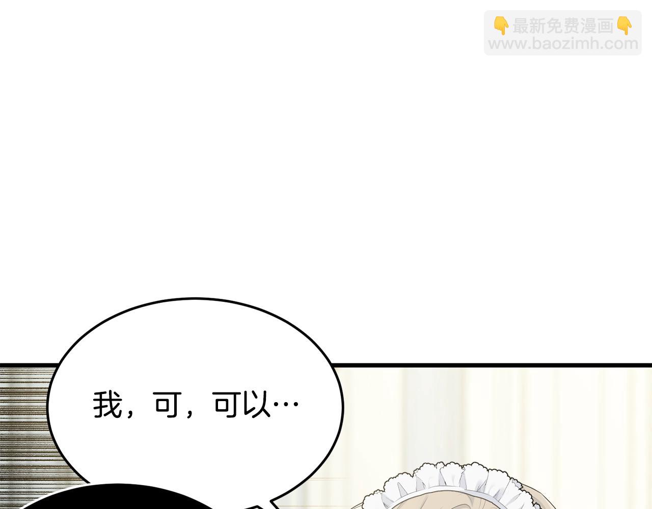 第53话 尴尬(1/4)-第54话