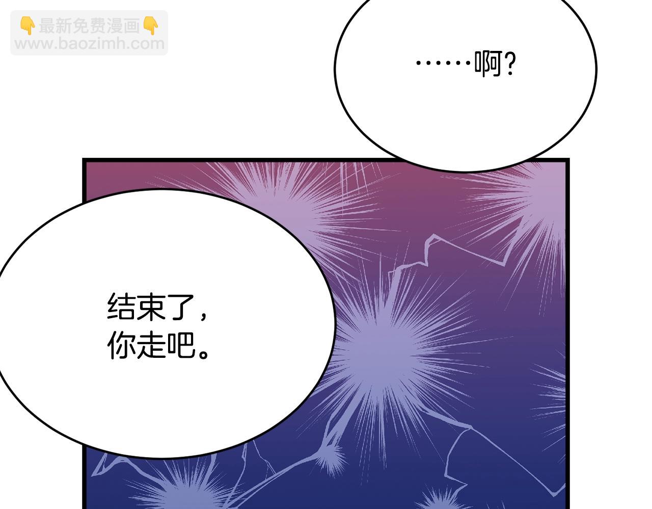 第53话 尴尬(1/4)-第54话