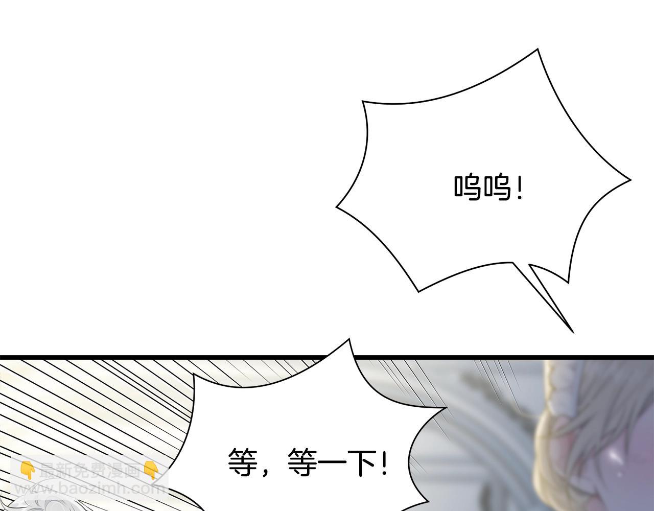 第53话 尴尬(1/4)-第54话