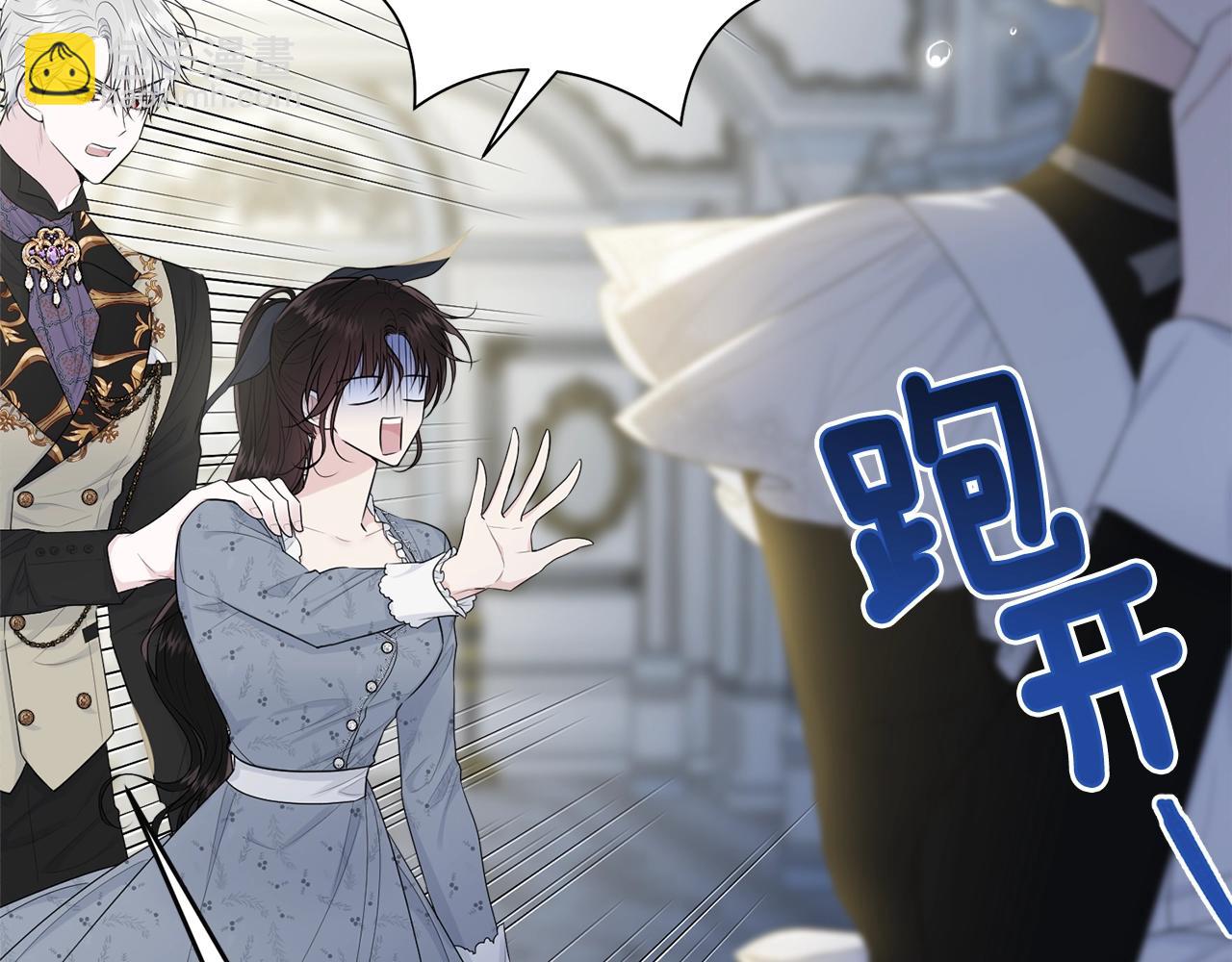 第53话 尴尬(1/4)-第54话
