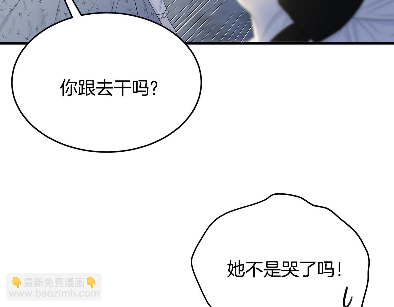 第53话 尴尬(1/4)-第54话