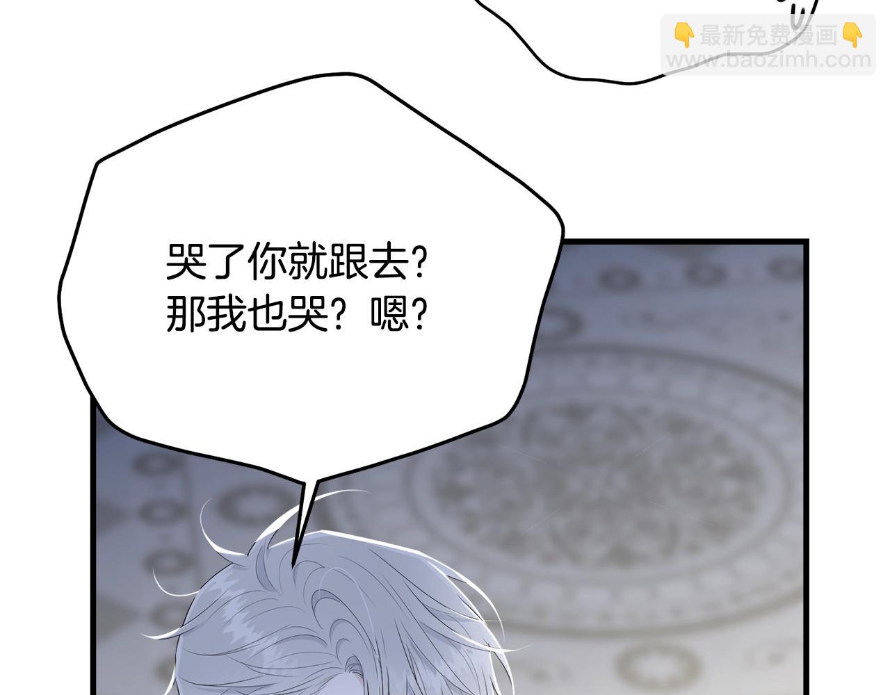 第53话 尴尬(1/4)-第54话