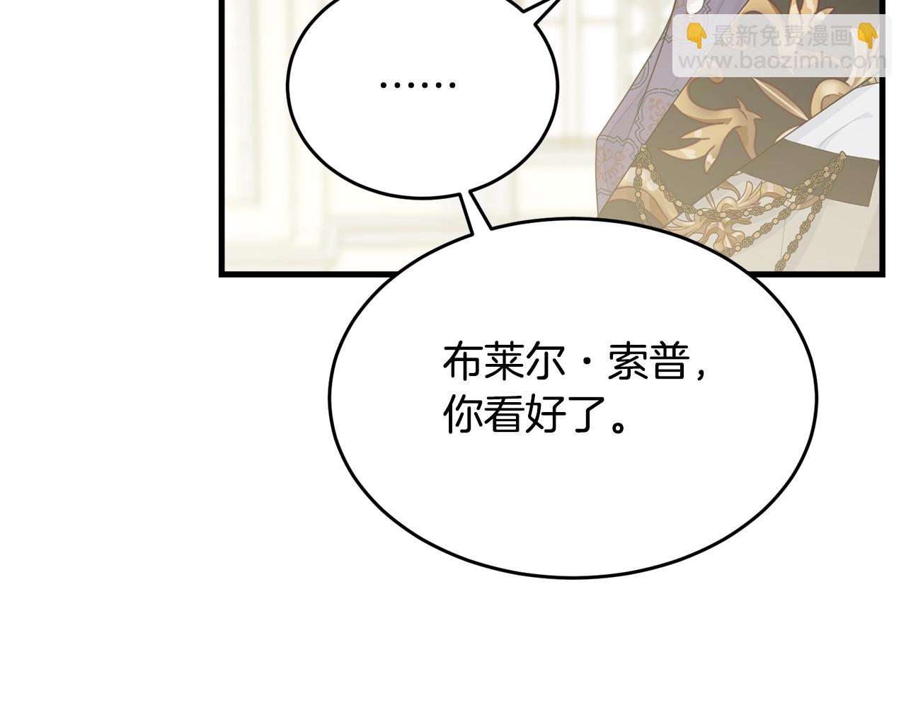 第53话 尴尬(1/4)-第54话