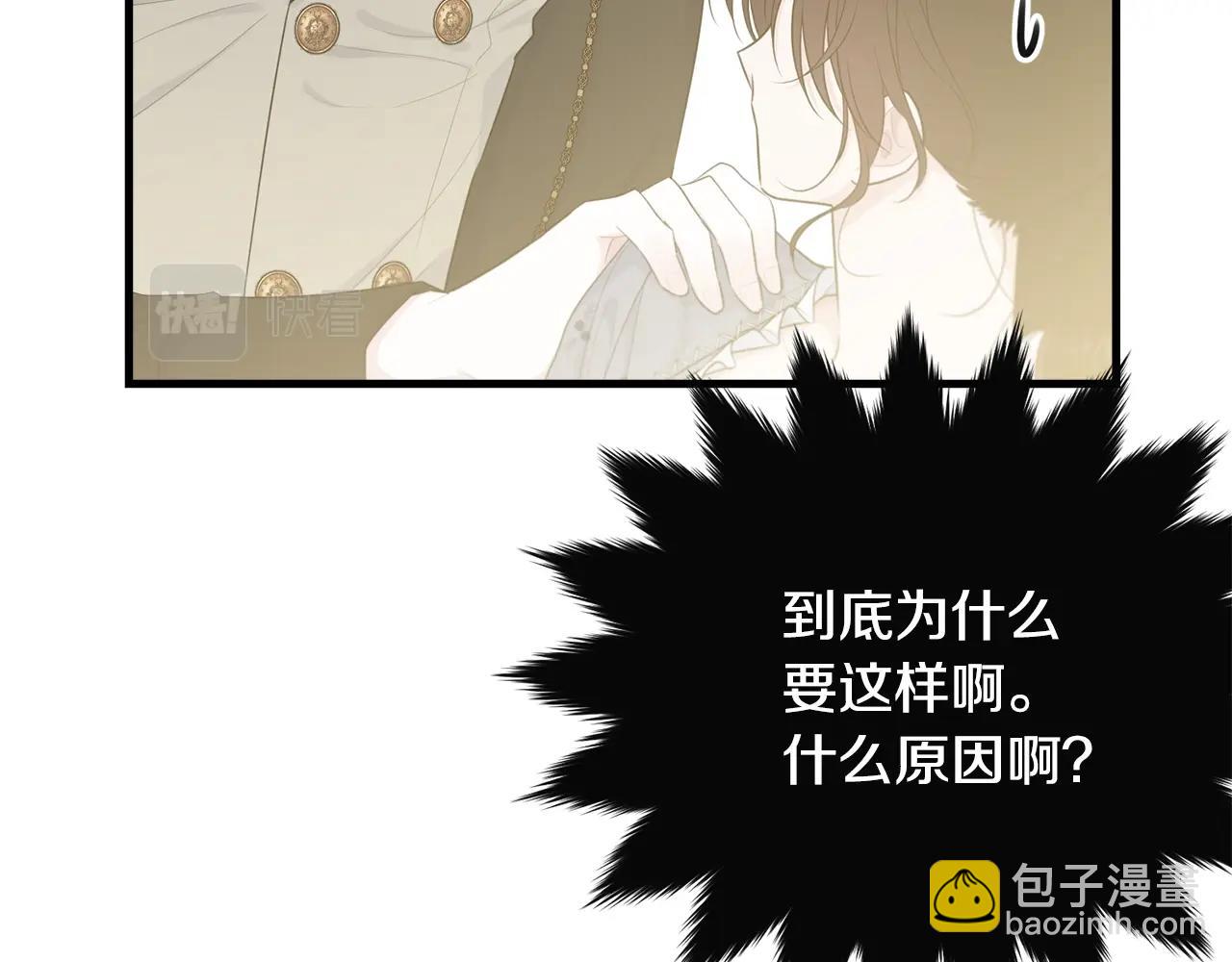 第53话 尴尬(1/4)-第54话