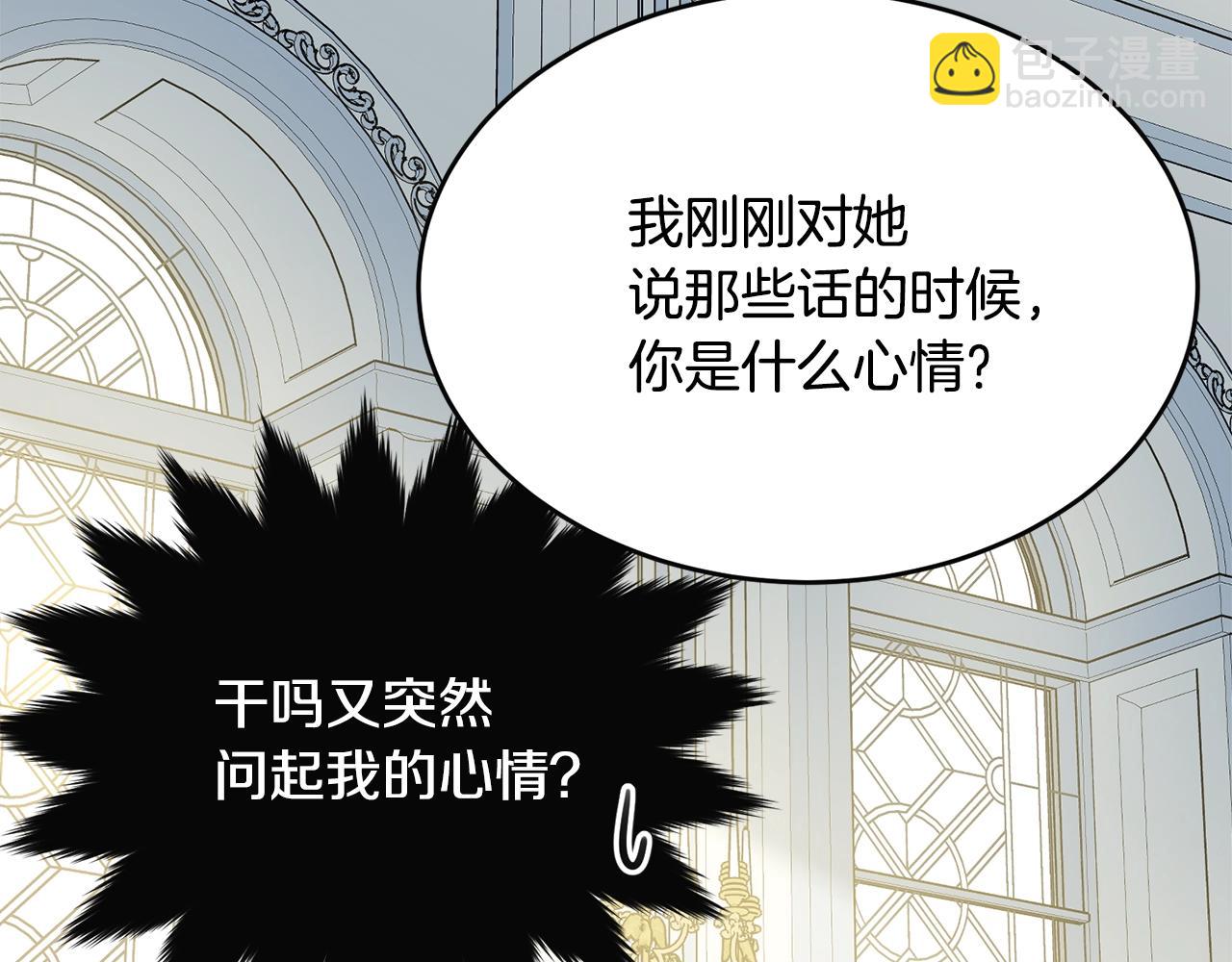 第53话 尴尬(1/4)-第54话