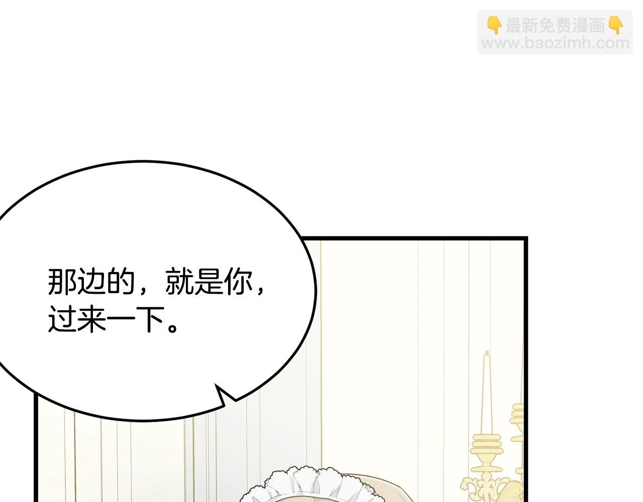 第53话 尴尬(1/4)-第54话