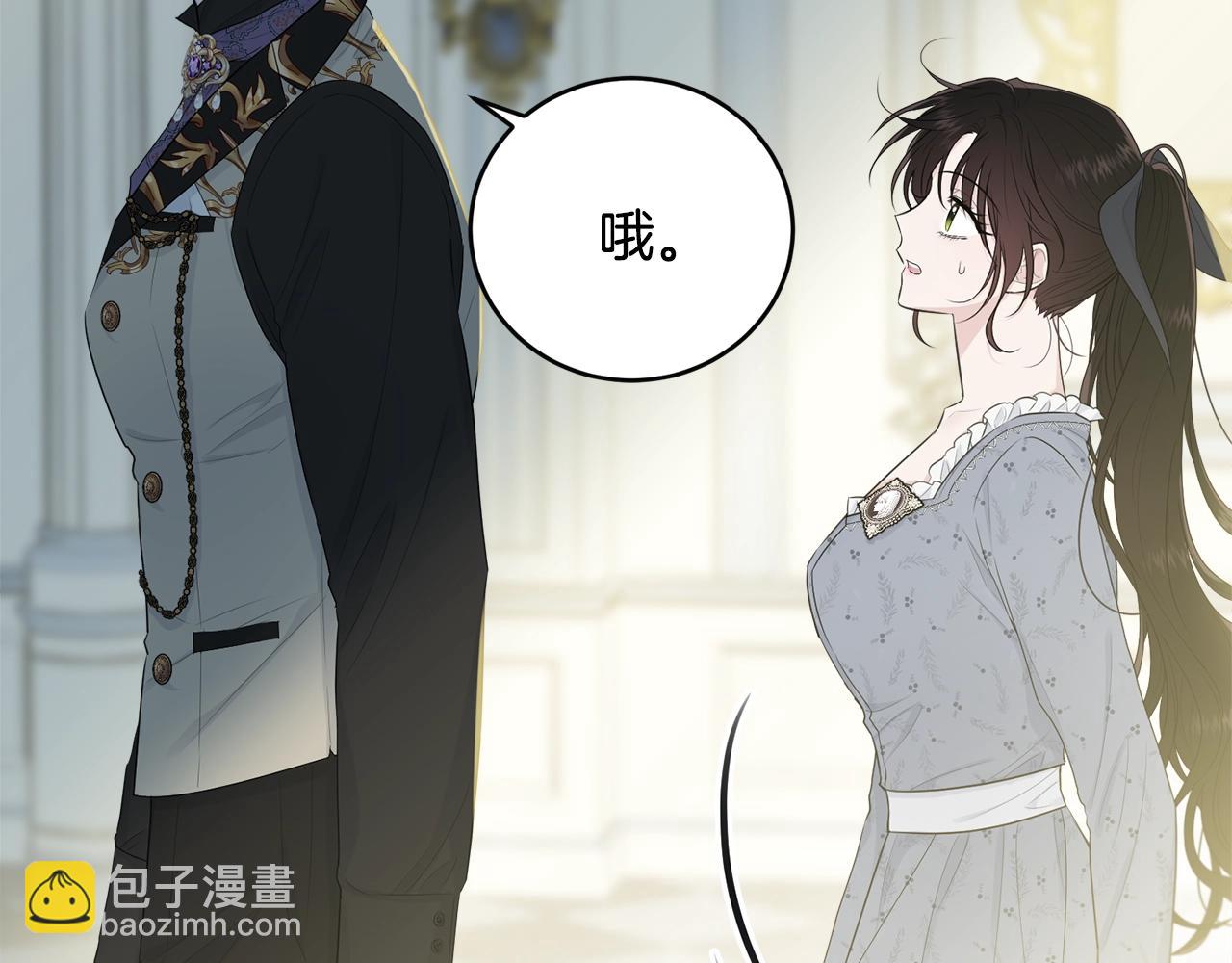 第53话 尴尬(1/4)-第54话