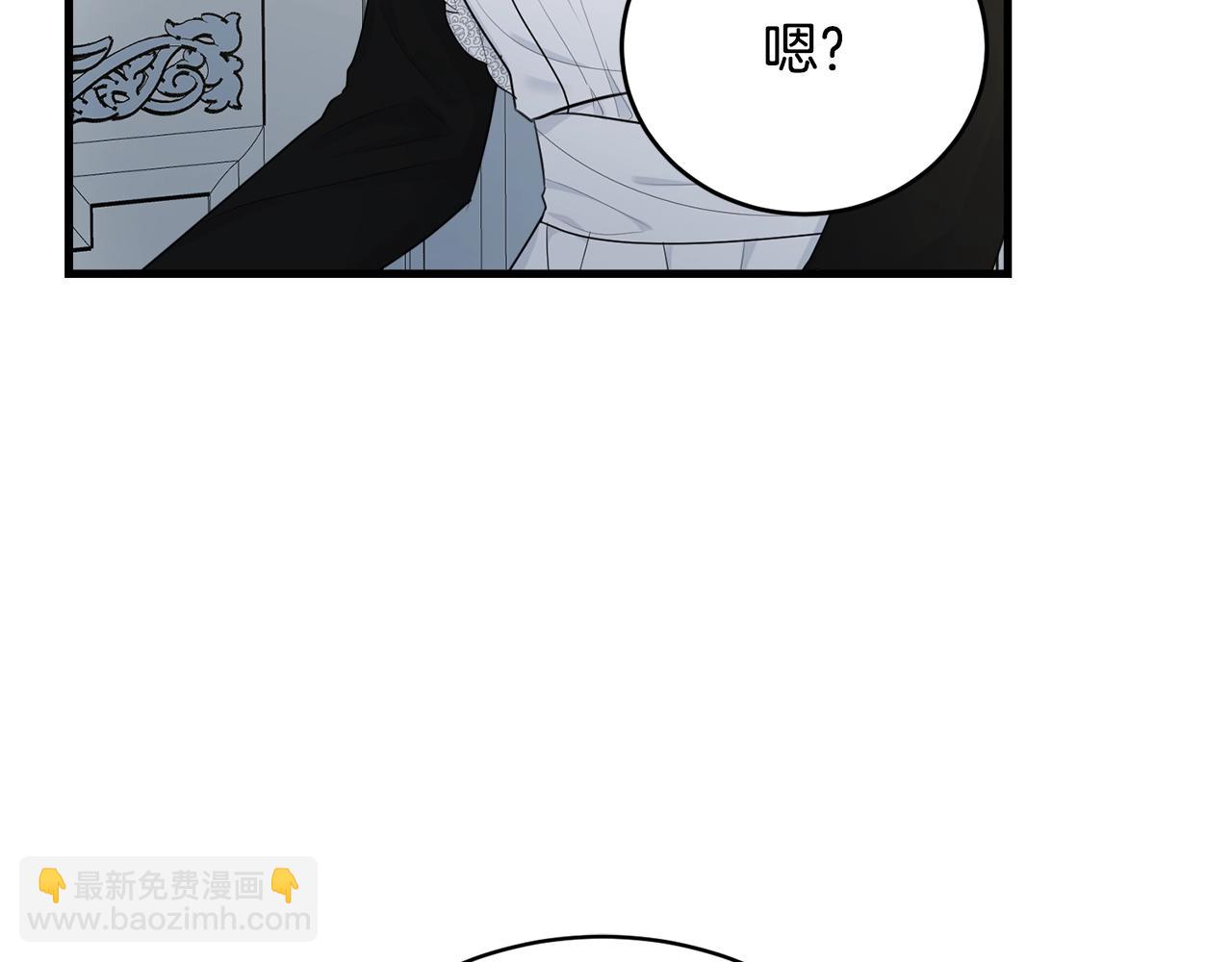第53话 尴尬(1/4)-第54话