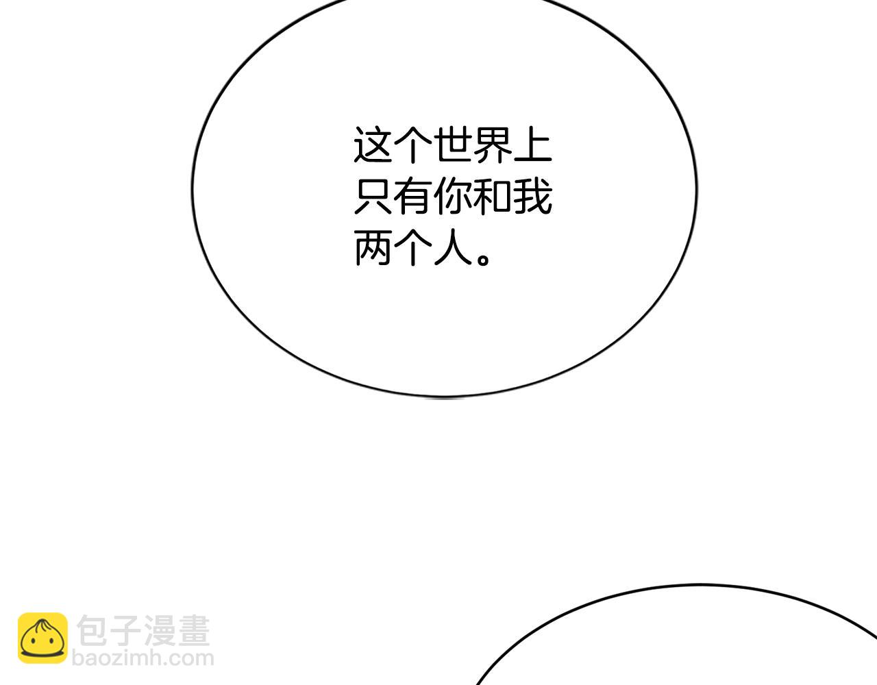 第55话 肌肉杀(1/5)-第56话