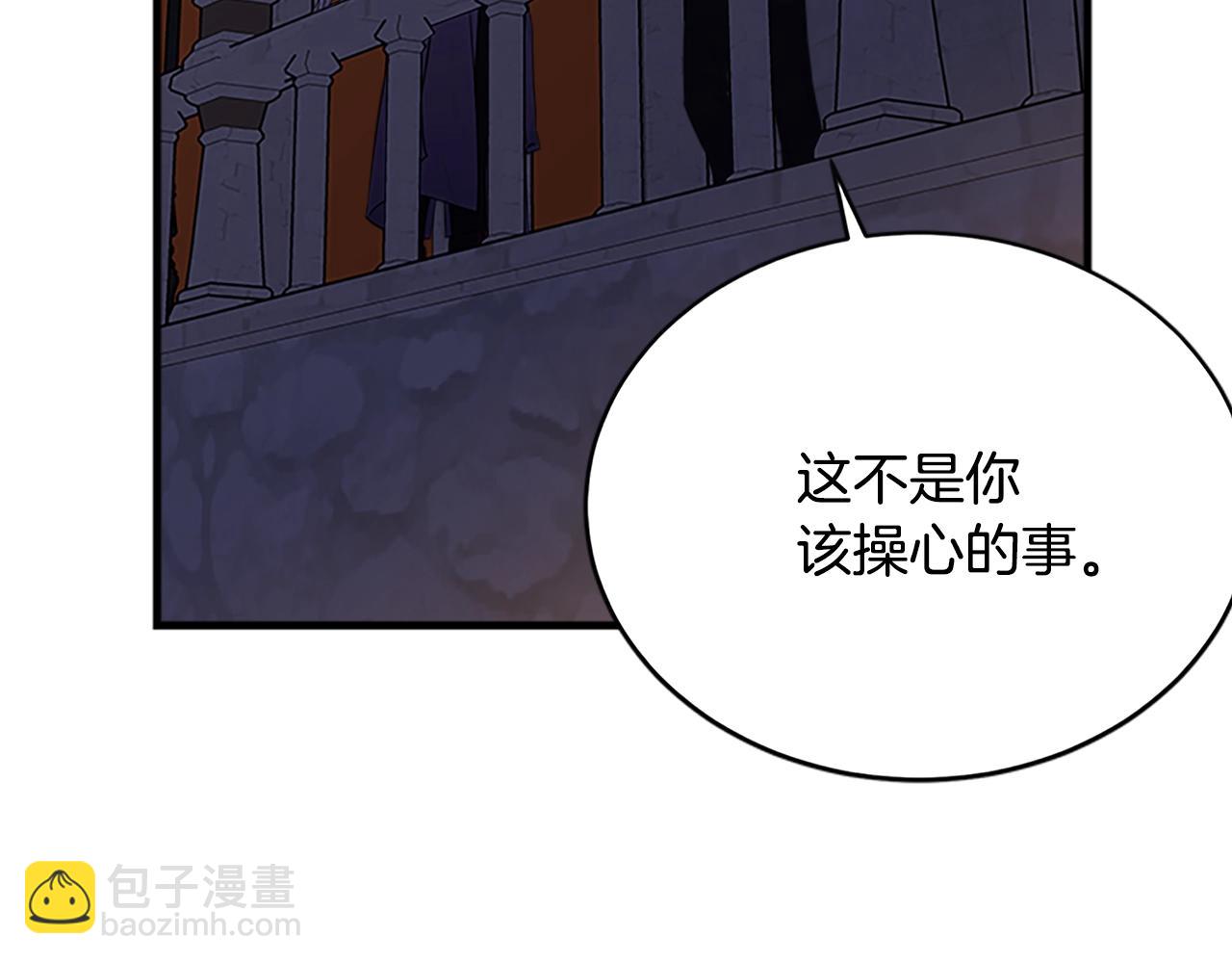 第55话 肌肉杀(1/5)-第56话