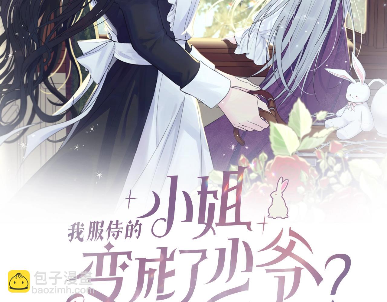 第55话 肌肉杀(1/5)-第56话