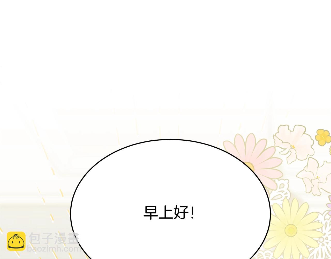 第55话 肌肉杀(1/5)-第56话