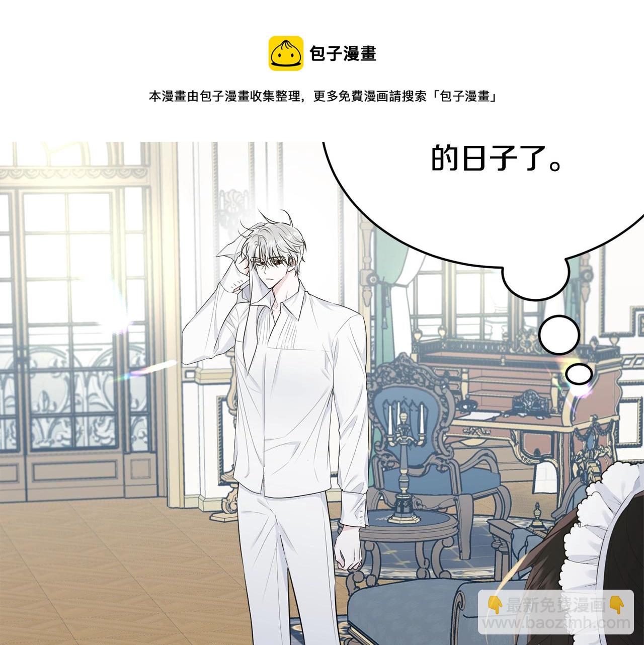 第55话 肌肉杀(1/5)-第56话