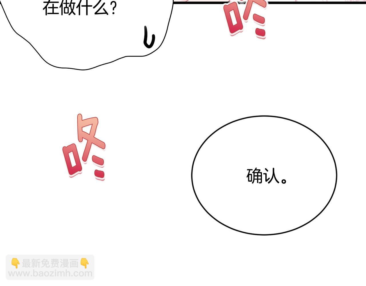 第57话 奋不顾身(1/5)-第58话