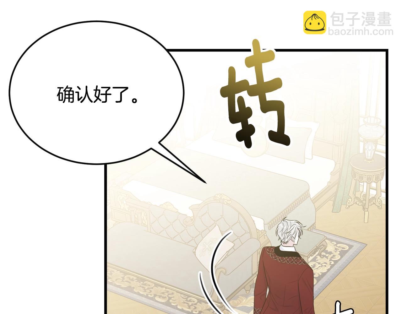 第57话 奋不顾身(1/5)-第58话