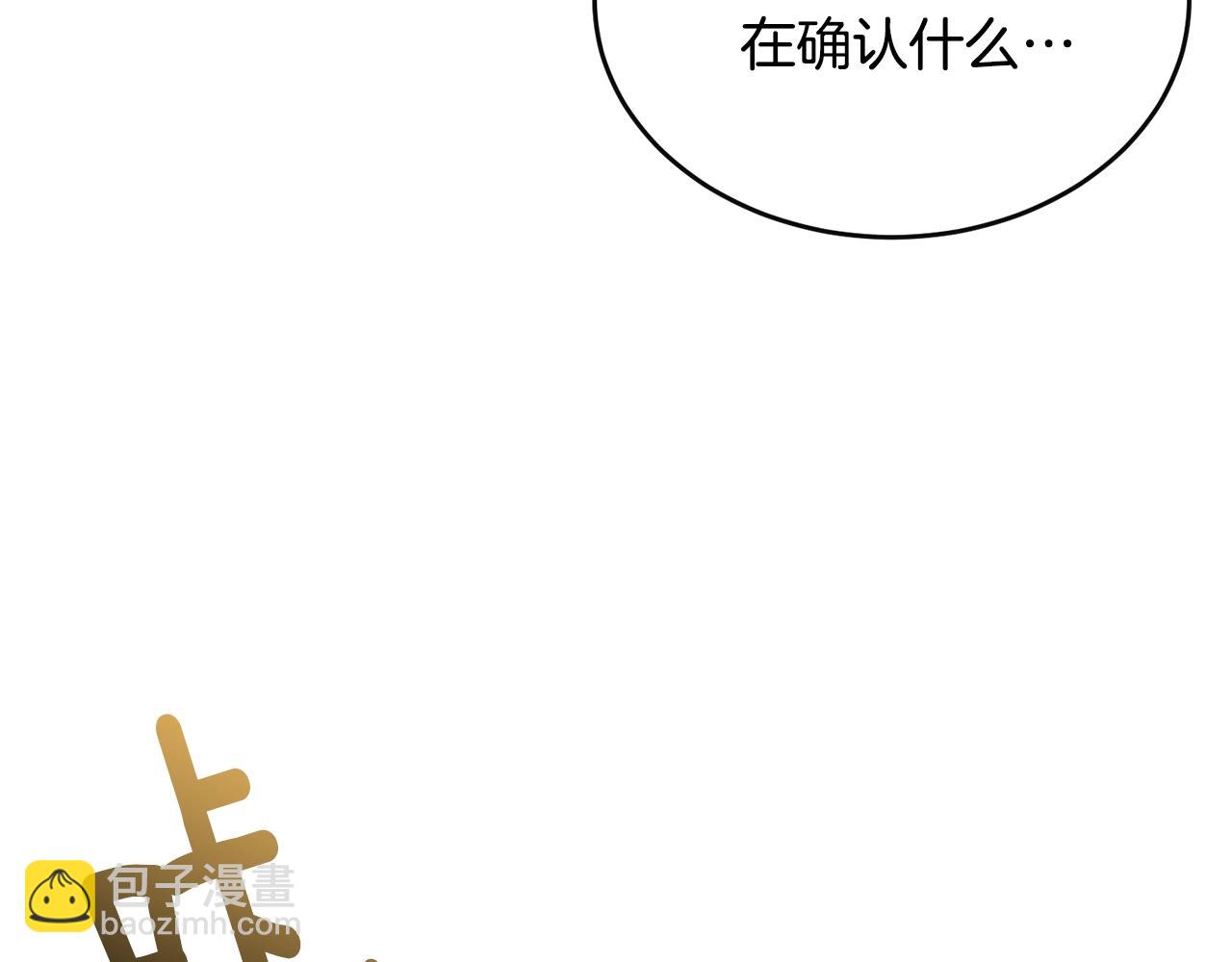 第57话 奋不顾身(1/5)-第58话