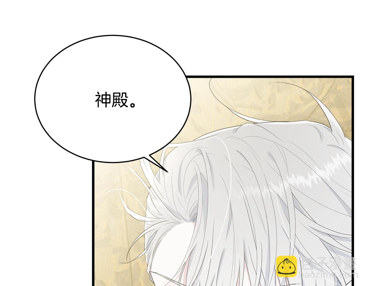 第57话 奋不顾身(1/5)-第58话