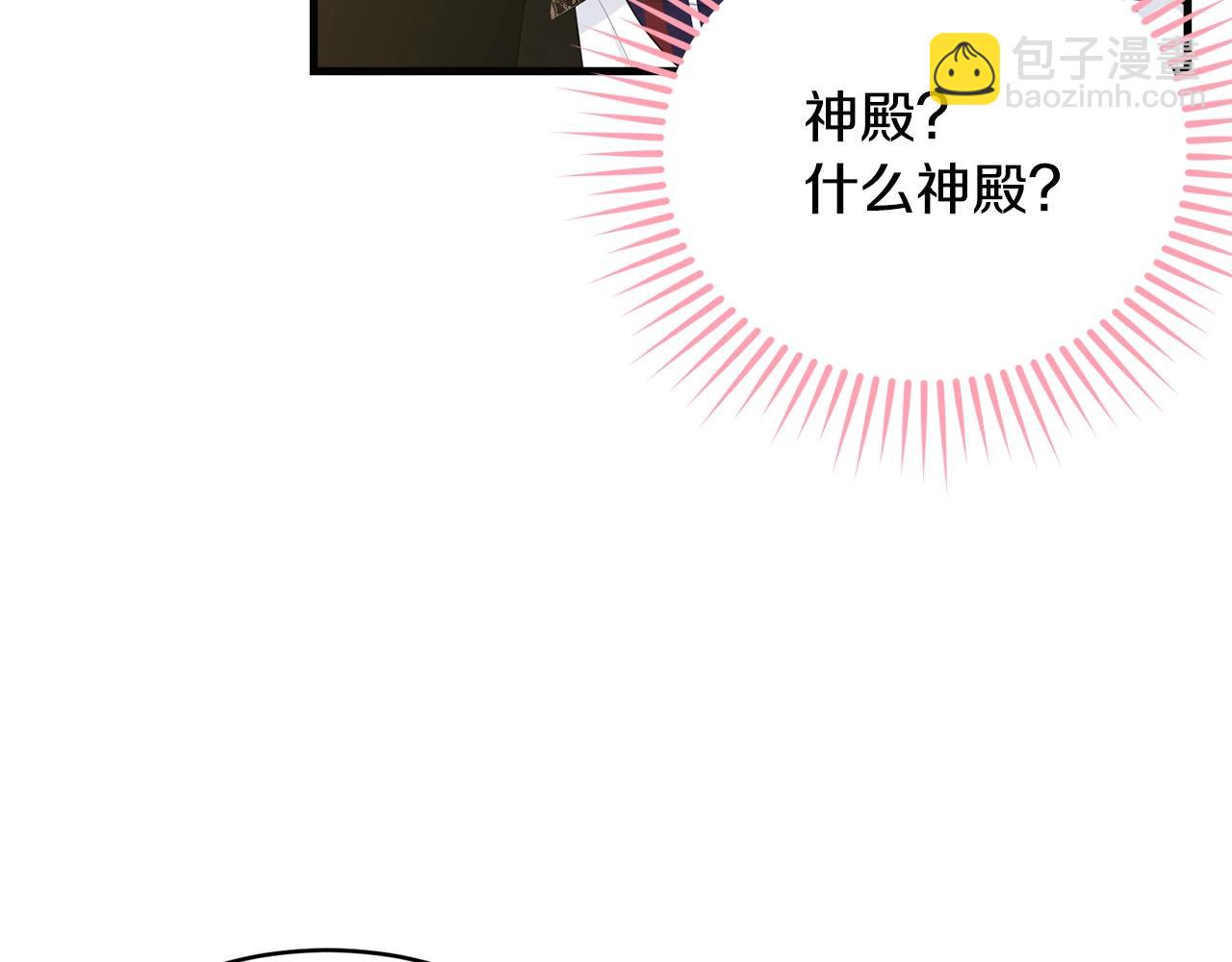 第57话 奋不顾身(1/5)-第58话