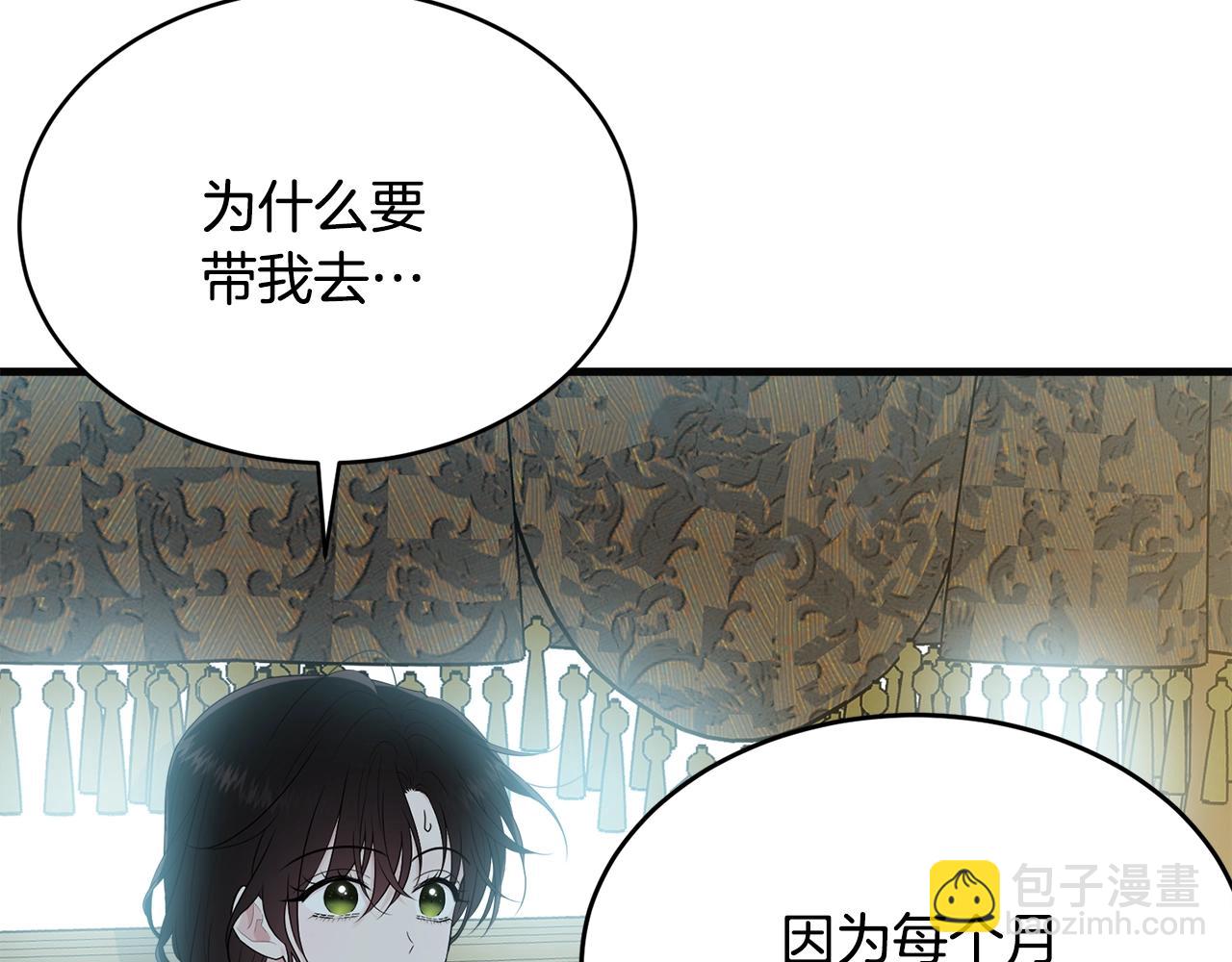 第57话 奋不顾身(1/5)-第58话