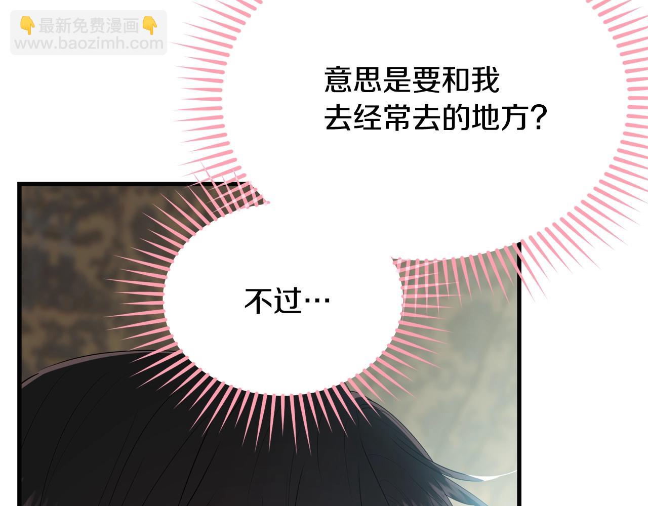 第57话 奋不顾身(1/5)-第58话