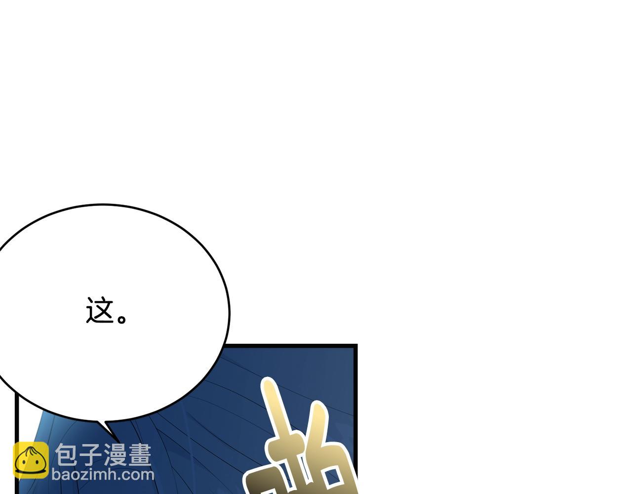 第57话 奋不顾身(1/5)-第58话