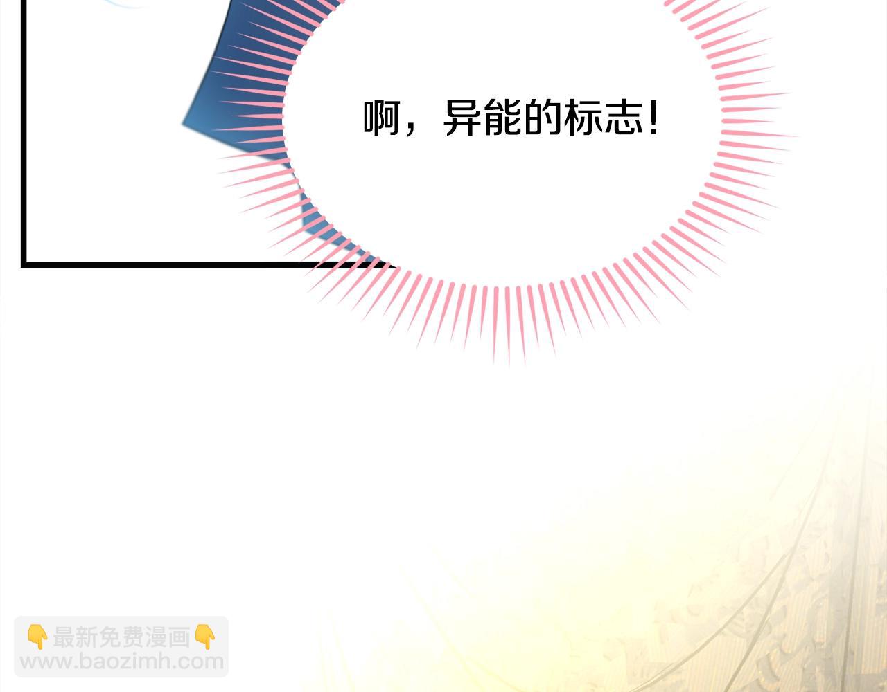 第57话 奋不顾身(1/5)-第58话