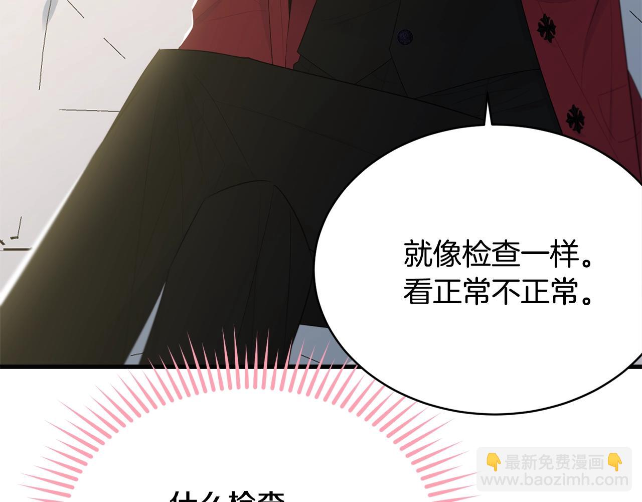 第57话 奋不顾身(1/5)-第58话