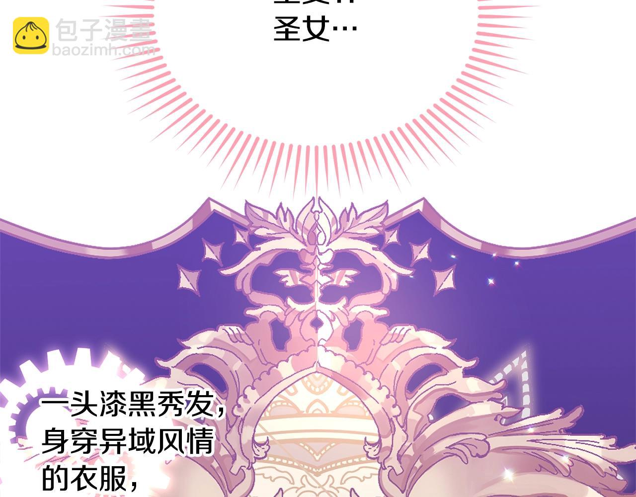 第57话 奋不顾身(1/5)-第58话