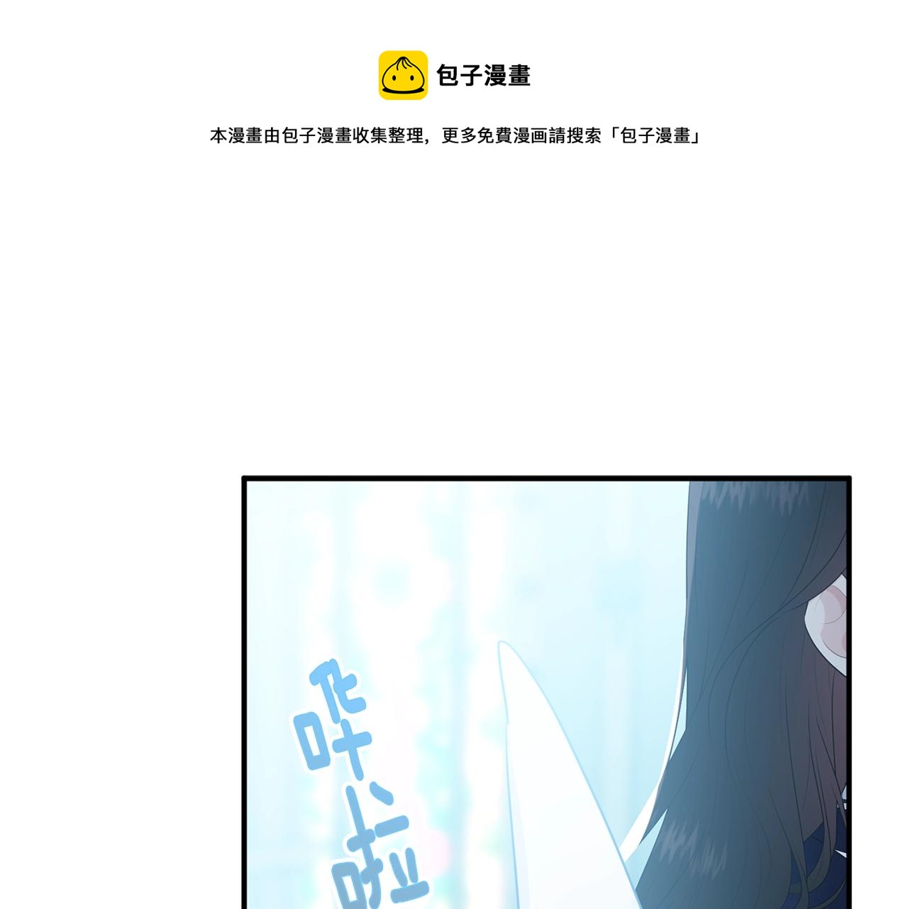 第59话 他变了(1/5)-第60话