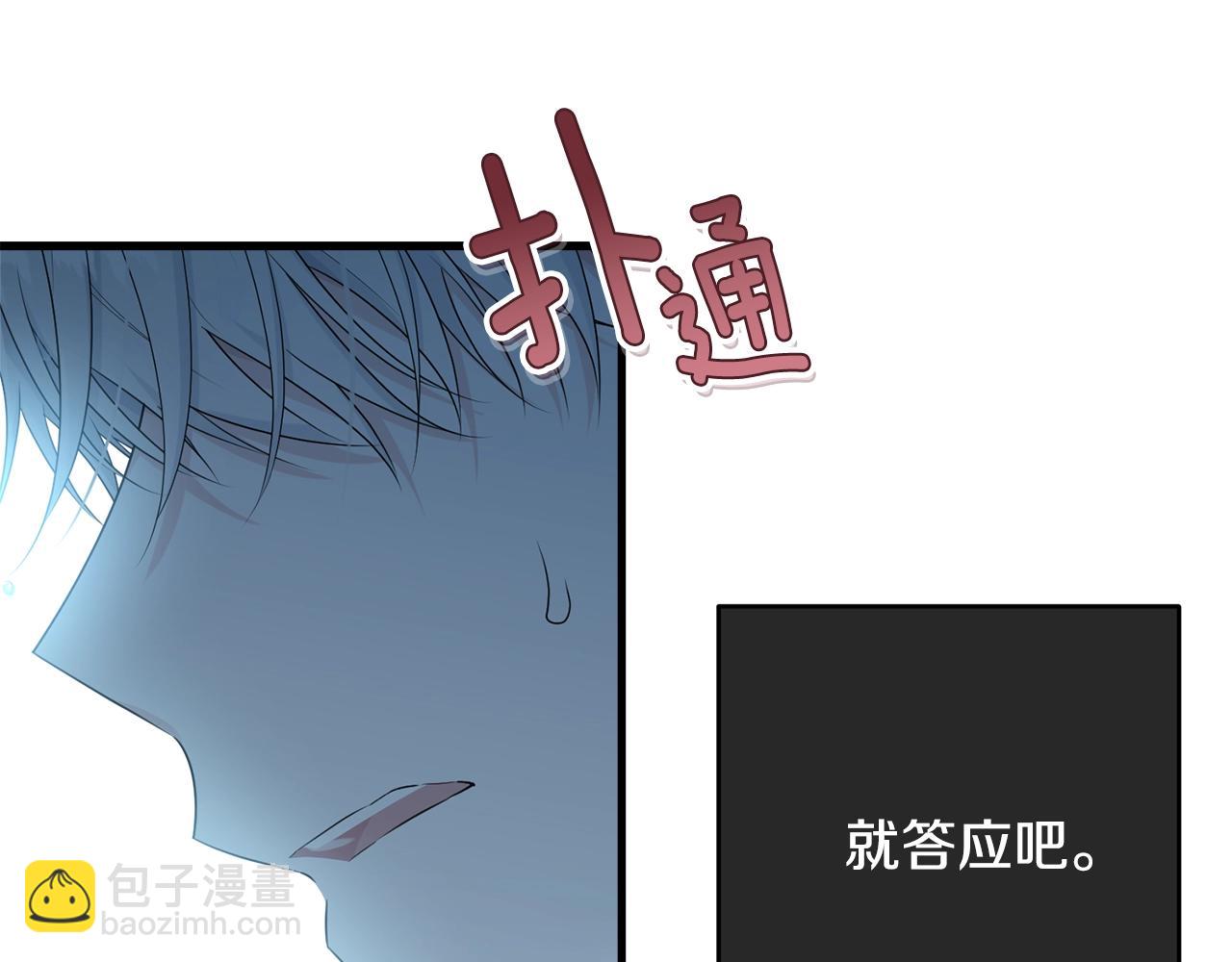 第59话 他变了(1/5)-第60话