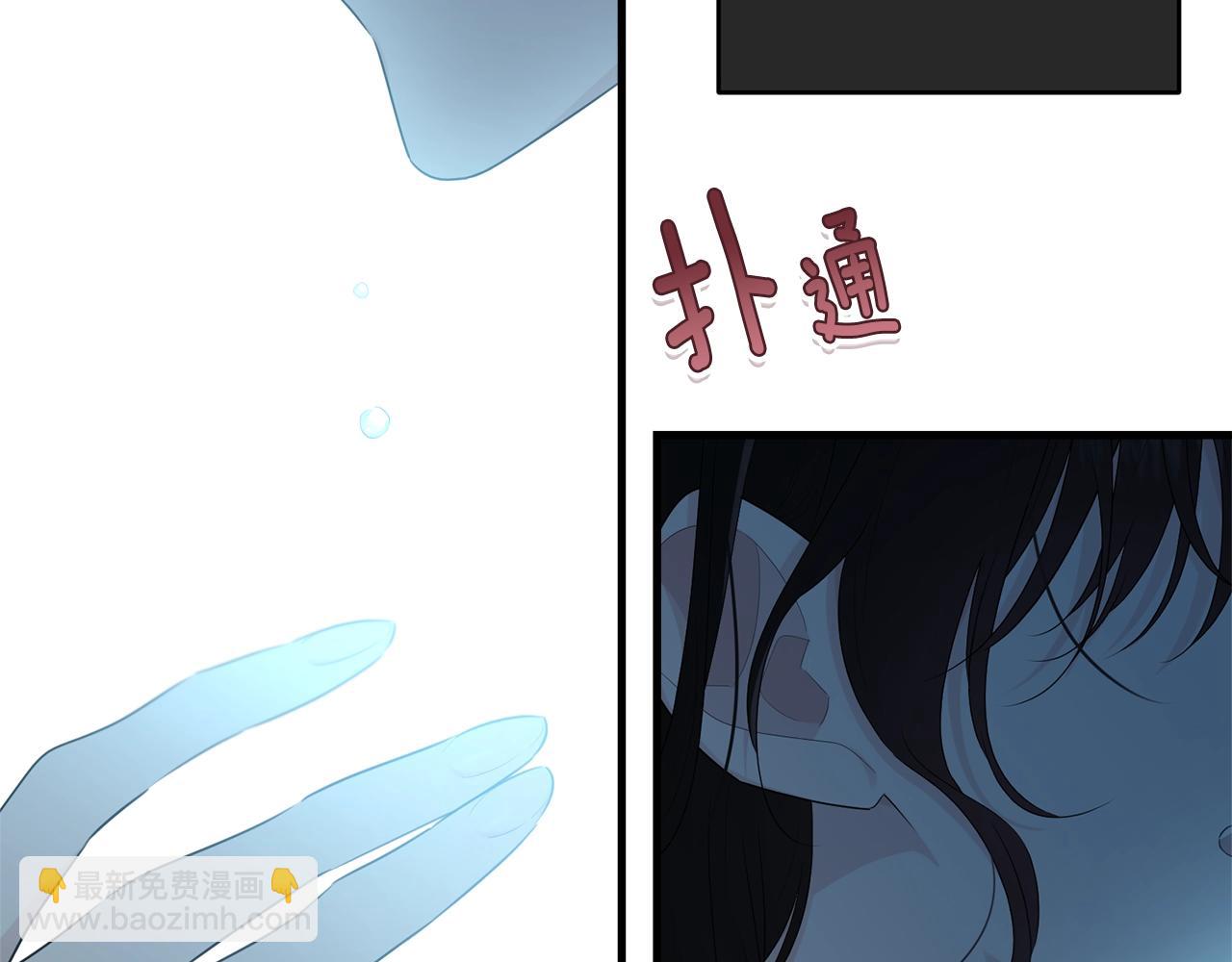 第59话 他变了(1/5)-第60话
