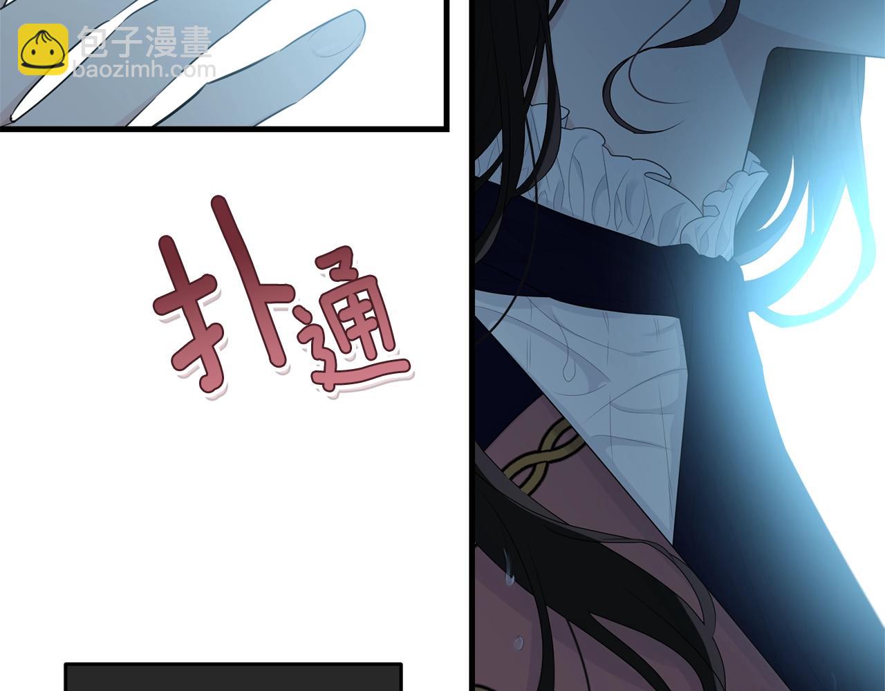 第59话 他变了(1/5)-第60话
