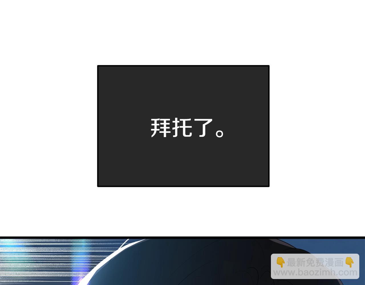 第59话 他变了(1/5)-第60话