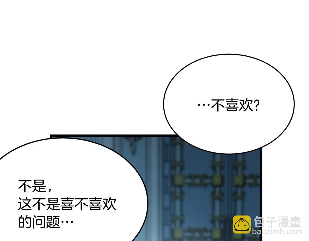 第59话 他变了(1/5)-第60话