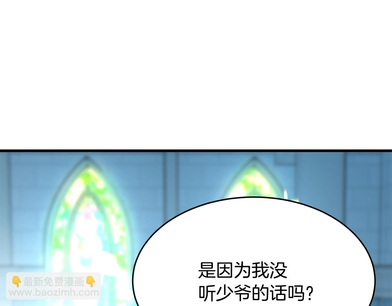 第59话 他变了(1/5)-第60话