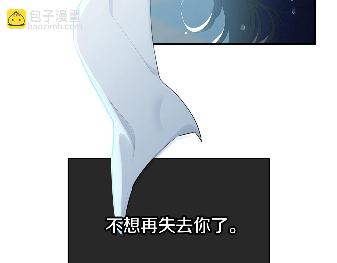 第59话 他变了(1/5)-第60话