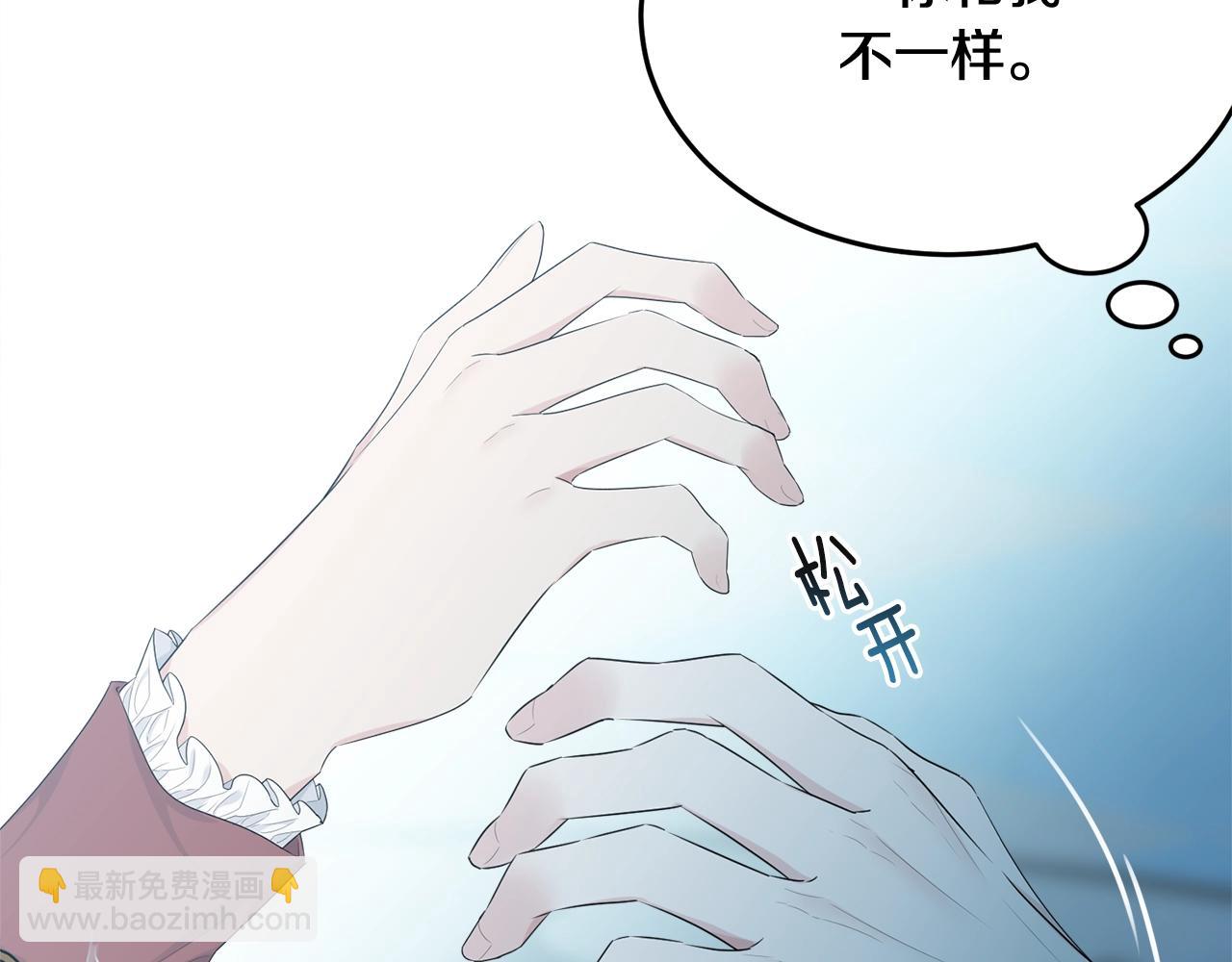 第59话 他变了(1/5)-第60话