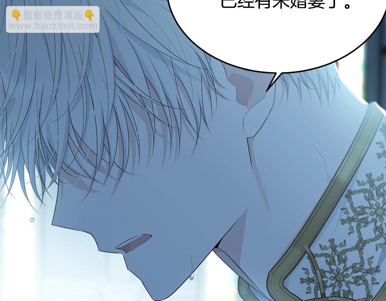 第59话 他变了(1/5)-第60话