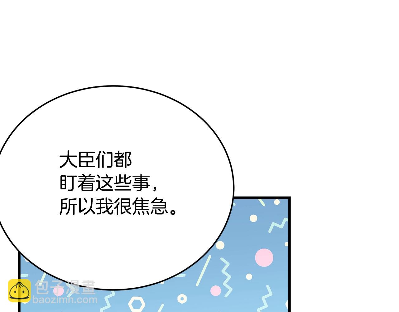 第59话 他变了(1/5)-第60话