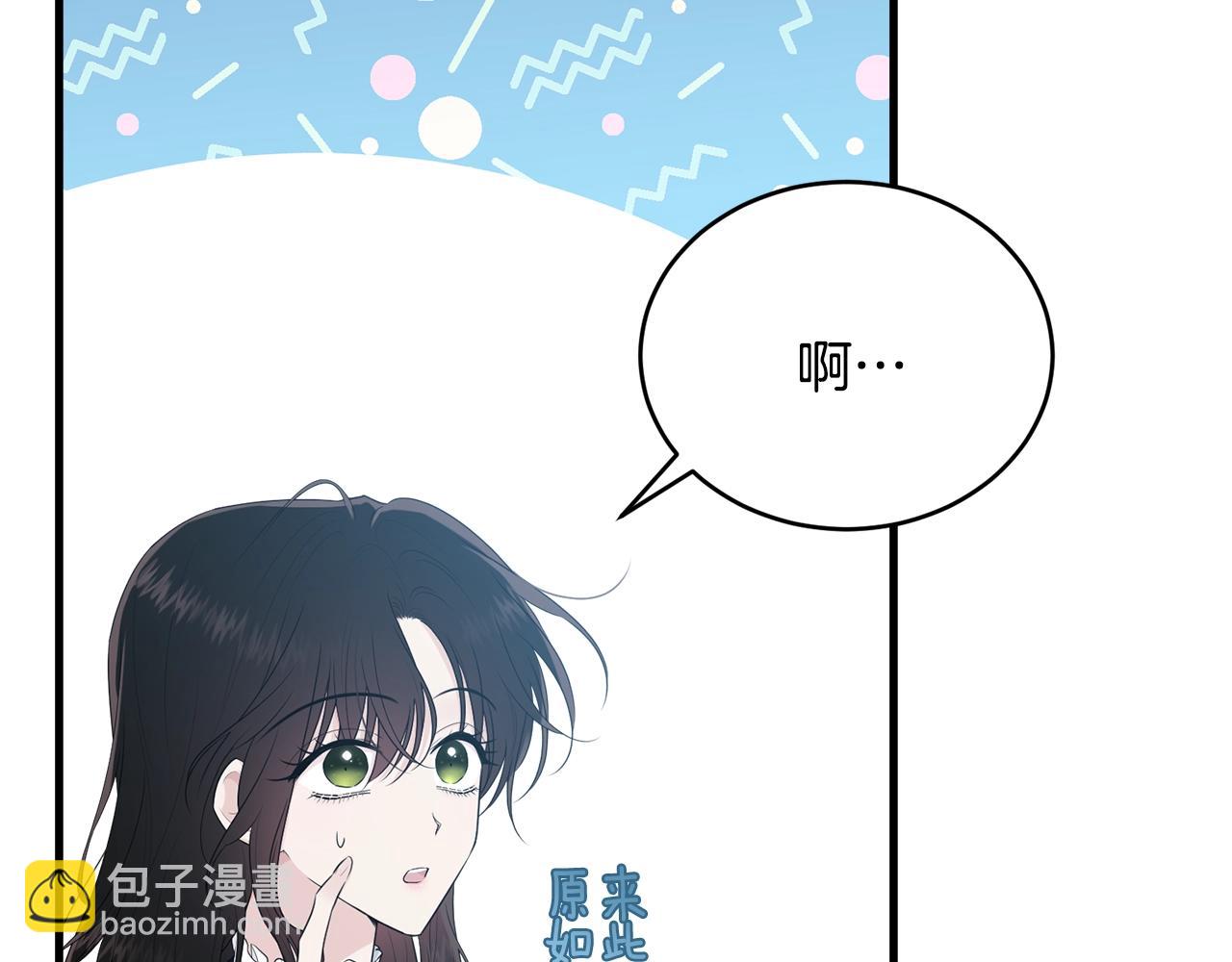 第59话 他变了(1/5)-第60话